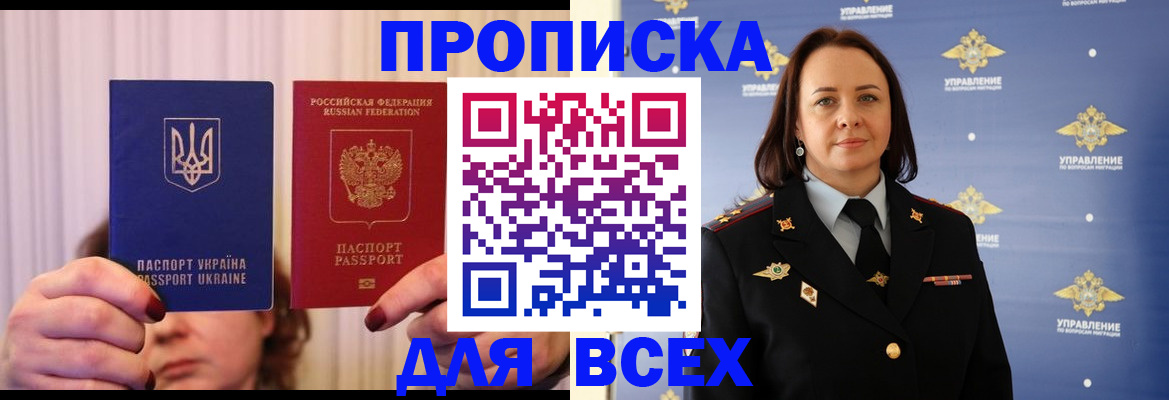 временная регистрация госуслуги в Тюкалинске